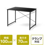 デスク シンプルタイプ サンワダイレクト