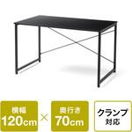 デスク シンプルタイプ サンワダイレクト