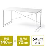 デスク シンプルタイプ サンワダイレクト