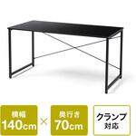 デスク シンプルタイプ サンワダイレクト