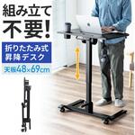 100-ERD044BK デスク ガス昇降 折りたたみ サンワダイレクト