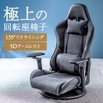 チェア 座椅子 ゲーミング サンワダイレクト