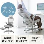 チェア メッシュタイプ サンワダイレクト