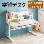 デスク ガス昇降 児童向け サンワダイレクト