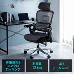 150-SNCM39 チェア メッシュタイプ サンワダイレクト