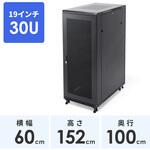 19インチサーバーラック 30U サンワダイレクト