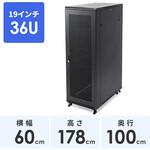 19インチサーバーラック 36U サンワダイレクト