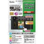 液晶保護フィルム フジフイルム X half用 Kenko(ケンコートキナー)