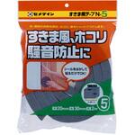 すきま用テープN セメダイン
