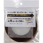 ボンドブレーカー 相模カラーフォーム