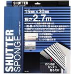 シャッタースポンジ WAKI