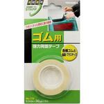 ゴム用 強力両面テープ WAKI