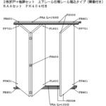 2枚折戸+袖扉セット上下レール仕様レール堀込タイプ(蝶番付き) ケージーパルテック