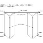 4枚折戸セット下部レールなし仕様レール堀込タイプ(蝶番付き) ケージーパルテック