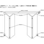 4枚折戸セット下部レールなし仕様レール面付タイプ吊車仕様(蝶番付き