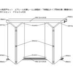 4枚折戸セット上下レール仕様レール上部面付下部堀込タイプ吊車仕様(蝶番付き) ケージーパルテック
