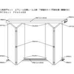 4枚折戸セット上下レール仕様レール上部下部面付タイプ吊車仕様(蝶番付き) ケージーパルテック