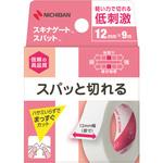 スキナゲートスパット スキナゲート
