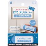 H-CE-SH シールのベタベタ用消しゴムCE SEED(シード)