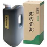 SY5007 開明書液 開明