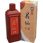 花仙 茶墨 開明