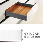 ボックス型レール(サイドパネル高さ126mm) LAMP(スガツネ)