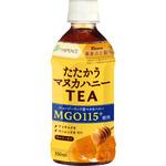 たたかうマヌカハニーTEA Hot&Cold 350ml ハイピース