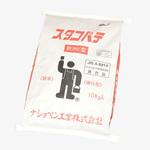 スタコパテ 60分 ナショペン工業