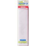 縫製用エコマジックテープ 520R クラレファスニング