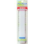 縫製用エコフリーマジックテープ 30RF クラレファスニング