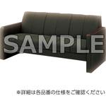 応接家具 セッション3 2人掛けソファー(配送・組立サービス付き) コクヨ