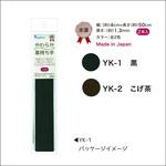 やわらか革持ち手 サンフェルト