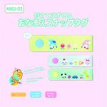 NNU-03 付けてはずせるおなまえスナップタグ Designed by 宇山あゆみ サンフェルト