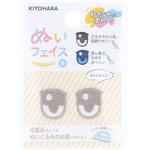 ぬいフェイスワッペンS KIYOHARA(清原)