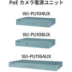 WJ-PU104UX PoEカメラ電源ユニット(4ポート) 1台 i-PRO 【通販モノタロウ】