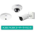 WV-XCE001W H.265/H.264ユーザーライセンス i-PRO