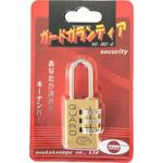 ガードガランティア 番号錠 大阪金具