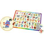6867 あいうえおパズル アーテック(学校教材・教育玩具)