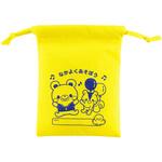 6892 不織布製きんちゃく袋なかよくあそぼう アーテック(学校教材・教育玩具)