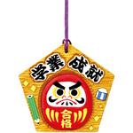 3580 五角絵馬 アーテック(学校教材・教育玩具)