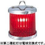 LED小型船舶用船灯 第二種 紅灯12V KOITO
