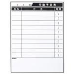 ニューイージーボード予定 ベロス