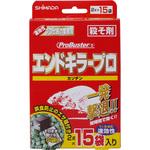 速効性殺鼠剤エンドキラープロ SHIMADA