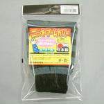 ボーダーニットアームカバー FUKUTOKU