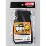 ぴたっとテーパー手甲 15cm FUKUTOKU