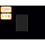 FOPP-CARD テープなし両面透明封筒 OPP ジャストコーポレーション