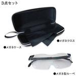 SP-ML-B おしゃれなケース付きメガネ型ルーペ ジャストコーポレーション
