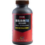 錆転換剤RS ENDOX(エンドックス)