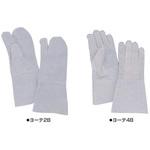 ヨーテ4B(5指床) 溶接用手袋 コクゴ