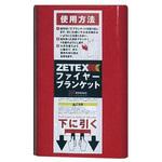 ファイヤーブランケット コクゴ